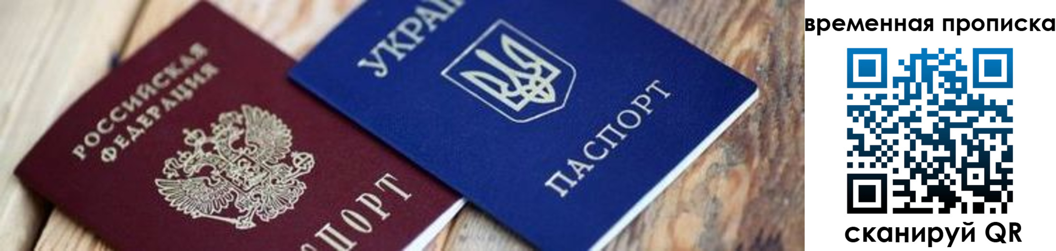 прописка поиск в Куйбышеве