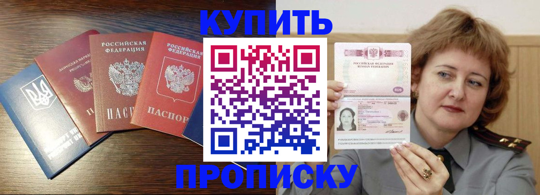 временная регистрация госуслуги в Куйбышеве